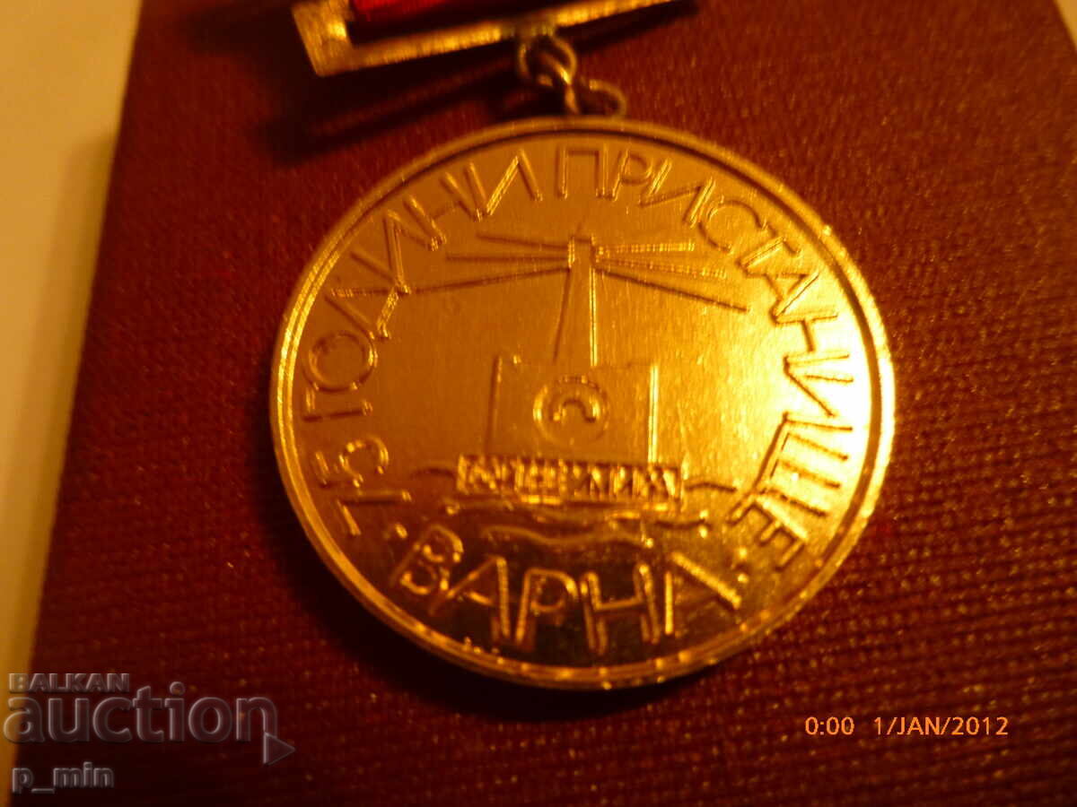 Παράδοση Σηματάκι στήθους - 75γ. Λιμάνι Βάρνα