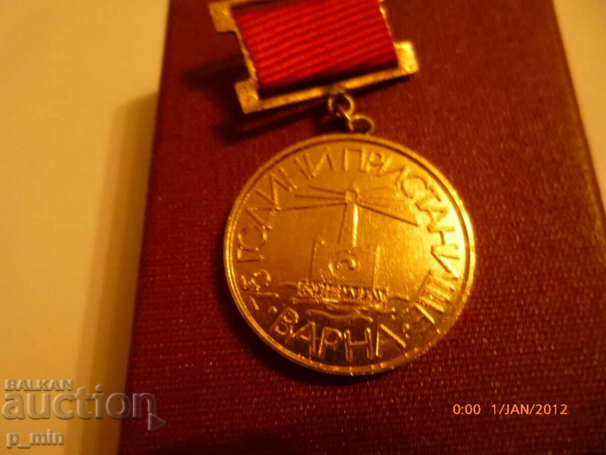 Σηματάκι στήθους - 75γ. Λιμάνι Βάρνα - 5