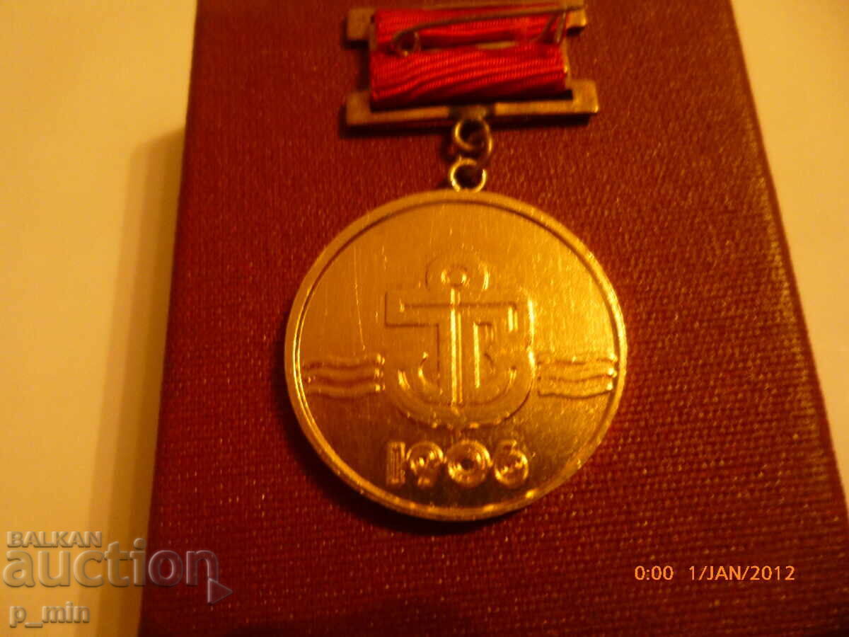 Σηματάκι στήθους - 75γ. Λιμάνι Βάρνα - 6