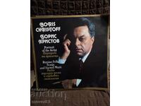 Κλασικό δίσκος. Μπόρις Χρίστοφ. Διπλό