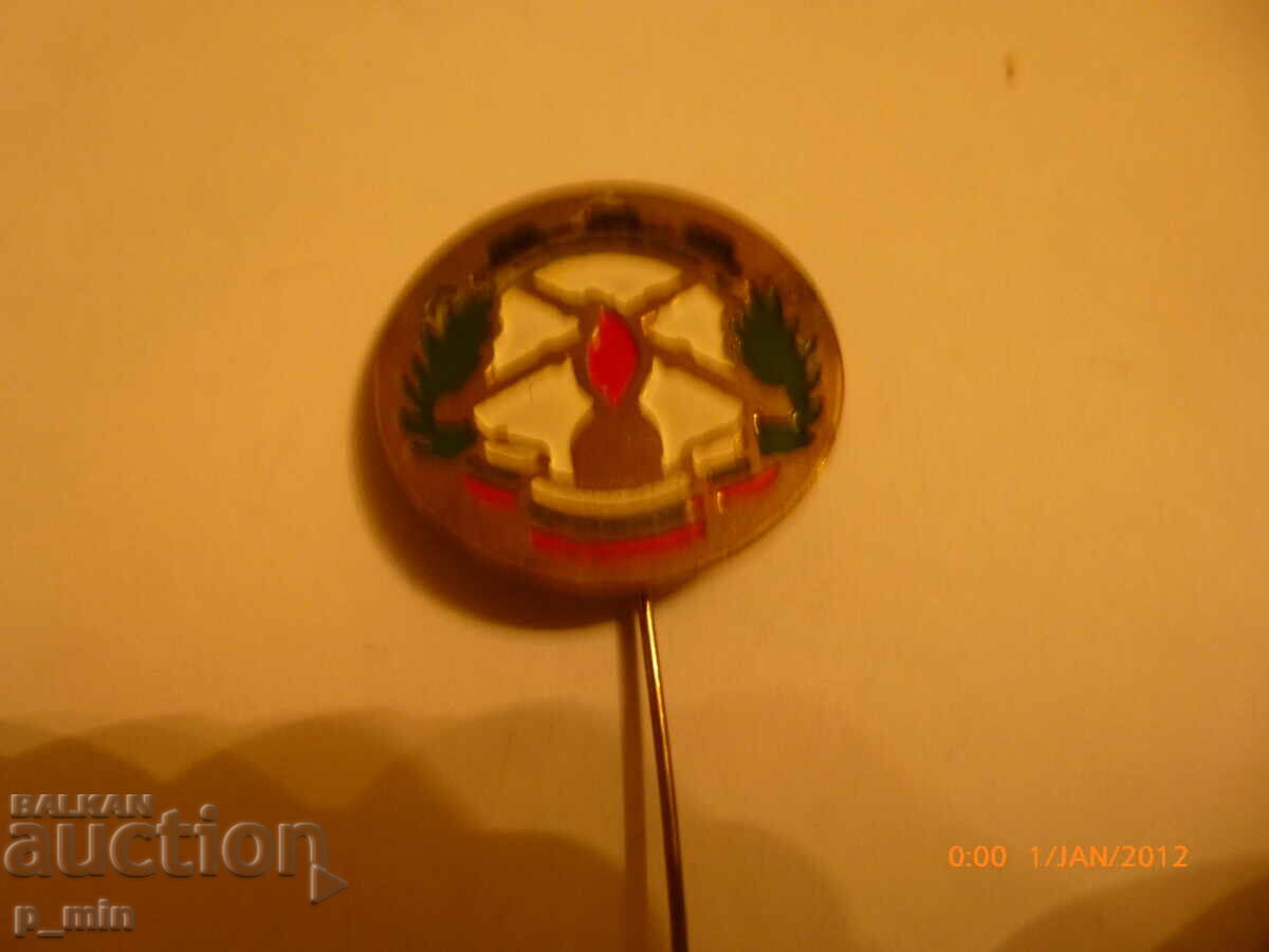 badge with price 8.00 BGN | € 4.09 badge with price 8.00 BGN | € 4.09