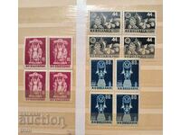 Bulgaria 1955 XVI Târgul Internațional de Mostre Plovdiv