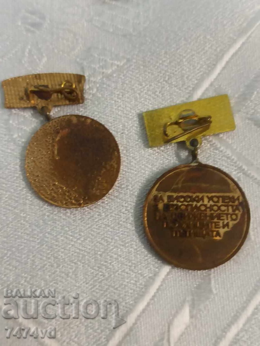 2 OLD BREAST BADGES BG with price 40.00 BGN | € 20.45 2 OLD BREAST BADGES BG with price 40.00 BGN | € 20.45