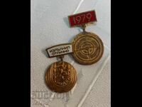 2 ΠΑΛΑΙΑ ΣΗΜΑΤΑ ΣΤΗΘΟΥΣ BG