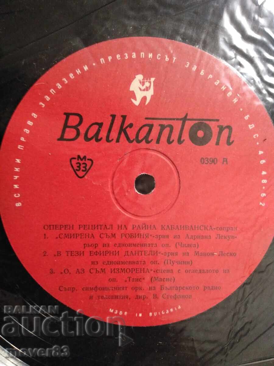 Δημοπρασία Κλασικός δίσκος βινυλίου. Ράινα Καμπαϊβάνσκα. Άριες όπερας