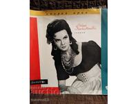 Placă clasică. Raina Kabaivanska. Arii de operă