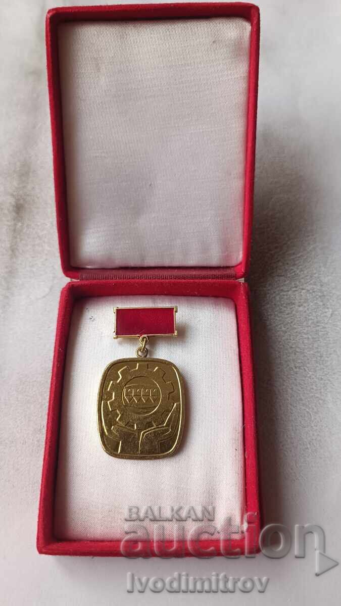 Badge of the Scientific Research Institute for Trade Union Problems with price 6.45 BGN | € 3.30 Badge of the Scientific Research Institute for Trade Union Problems with price 6.45 BGN | € 3.30