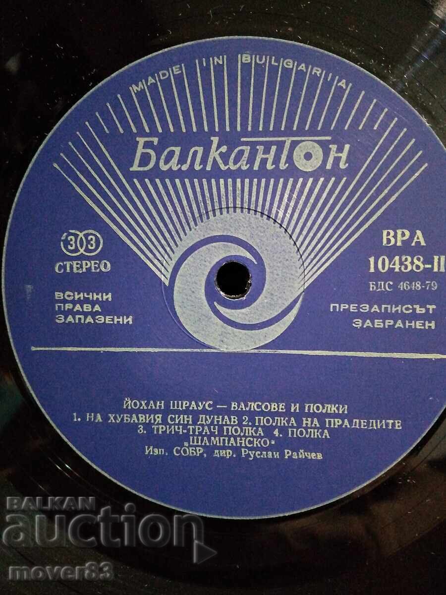 Livrarea Placă clasică. Johann Strauss. Valsuri și polci Livrarea Placă clasică. Johann Strauss. Valsuri și polci