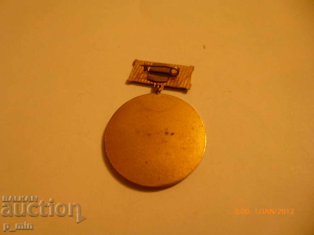 Semn de piept - 25 de ani de la Căminul Cultural Gen. Vl. Zaimov cu preț 10.00 BGN | € 5.11