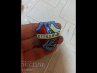 ΜΕΓΑΛΟ ΣΗΜΑ ΣΤΗΘΟΥ ΟΜΑΔΑΡΧΗ, ΕΜΑΓΙΕ