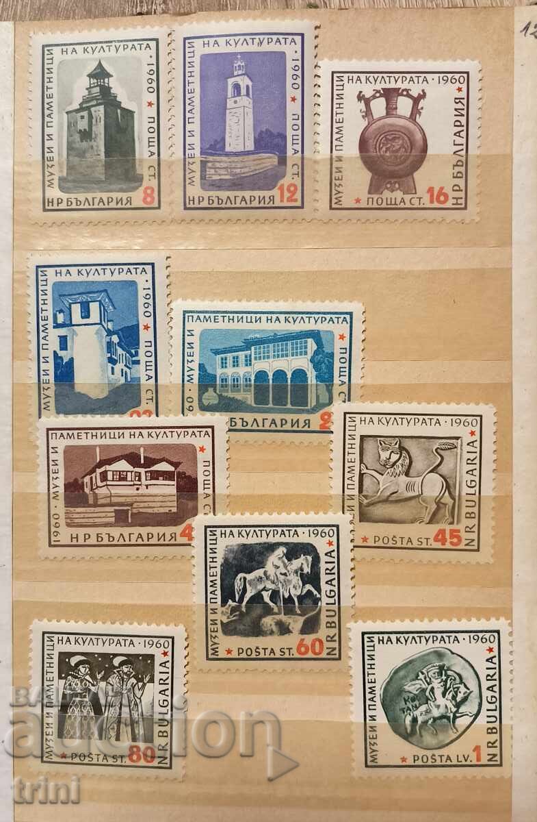 Bŭlgariya 1961 .Μουσεία και μνημεία πολιτισμού 1960