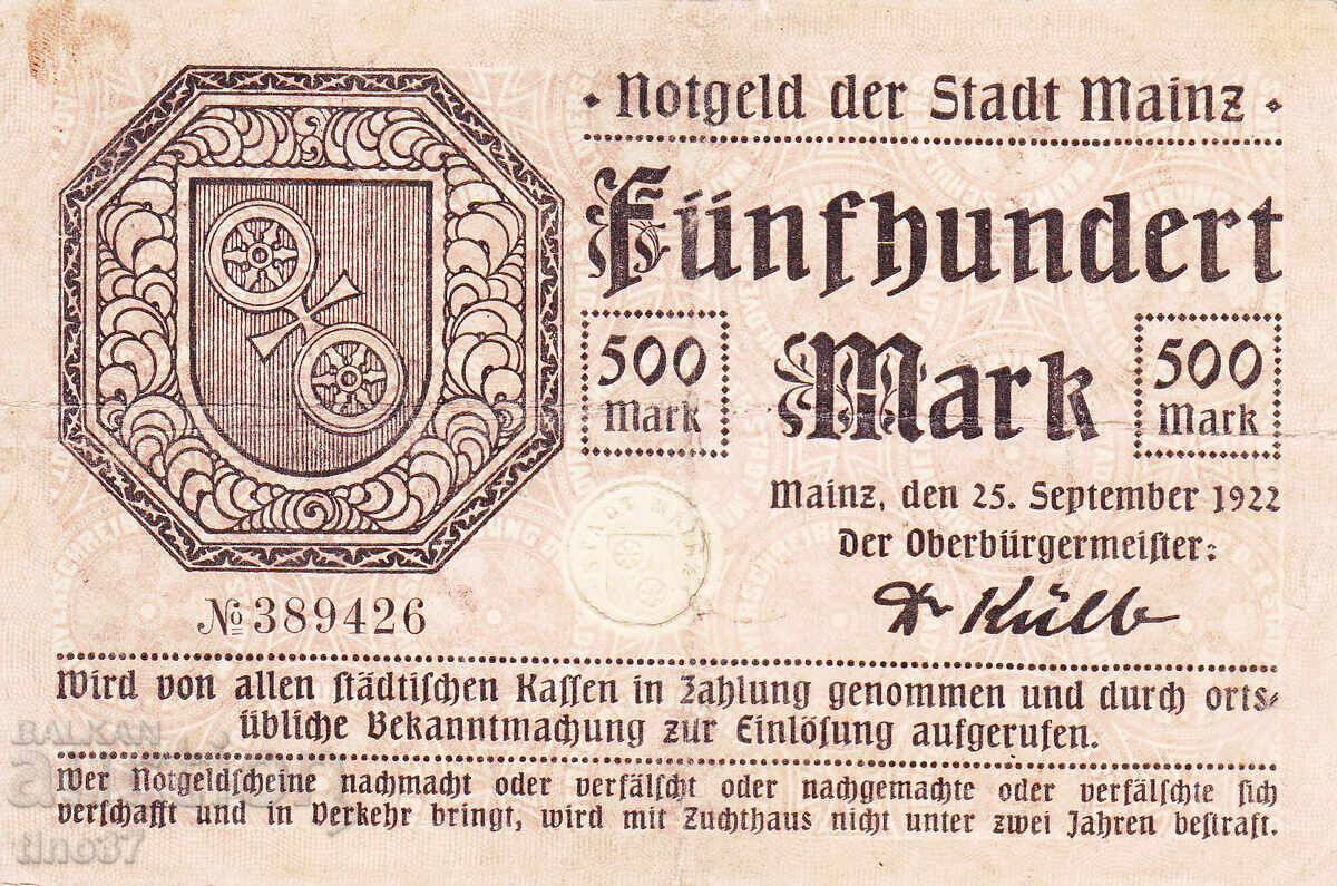 tino37- ΓΕΡΜΑΝΙΑ - 500 ΜΑΡΚΑ - 1922 - VF με τιμή 5.90 BGN | € 3.02