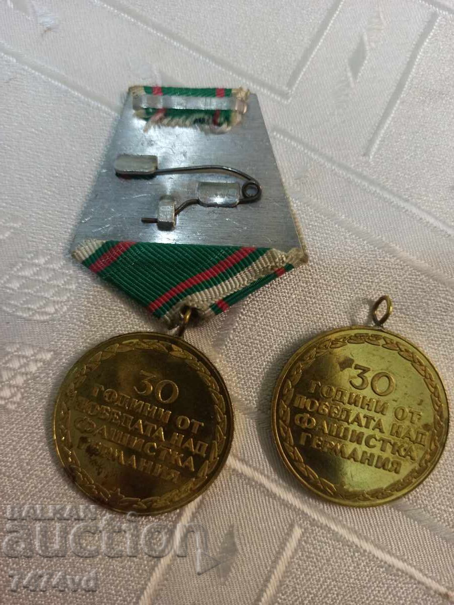 2 бр медали- 30 години от победата над фашистка Германия с цена 20.00 лв. | € 10.23