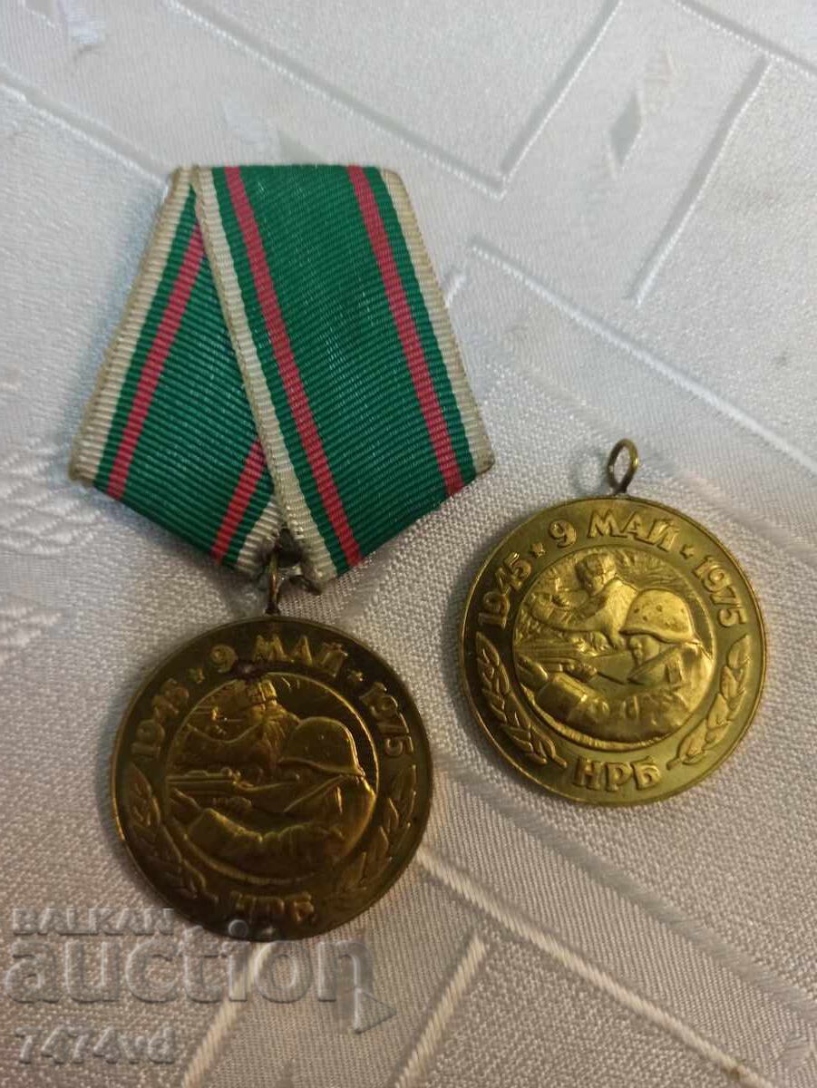 2 бр медали- 30 години от победата над фашистка Германия