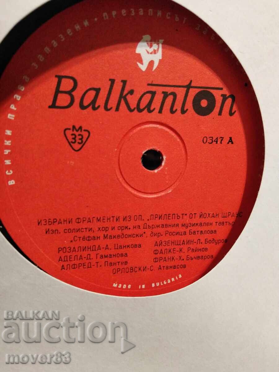 Auction Classic record. Johann Strauss. "Die Fledermaus" Auction Classic record. Johann Strauss. "Die Fledermaus"