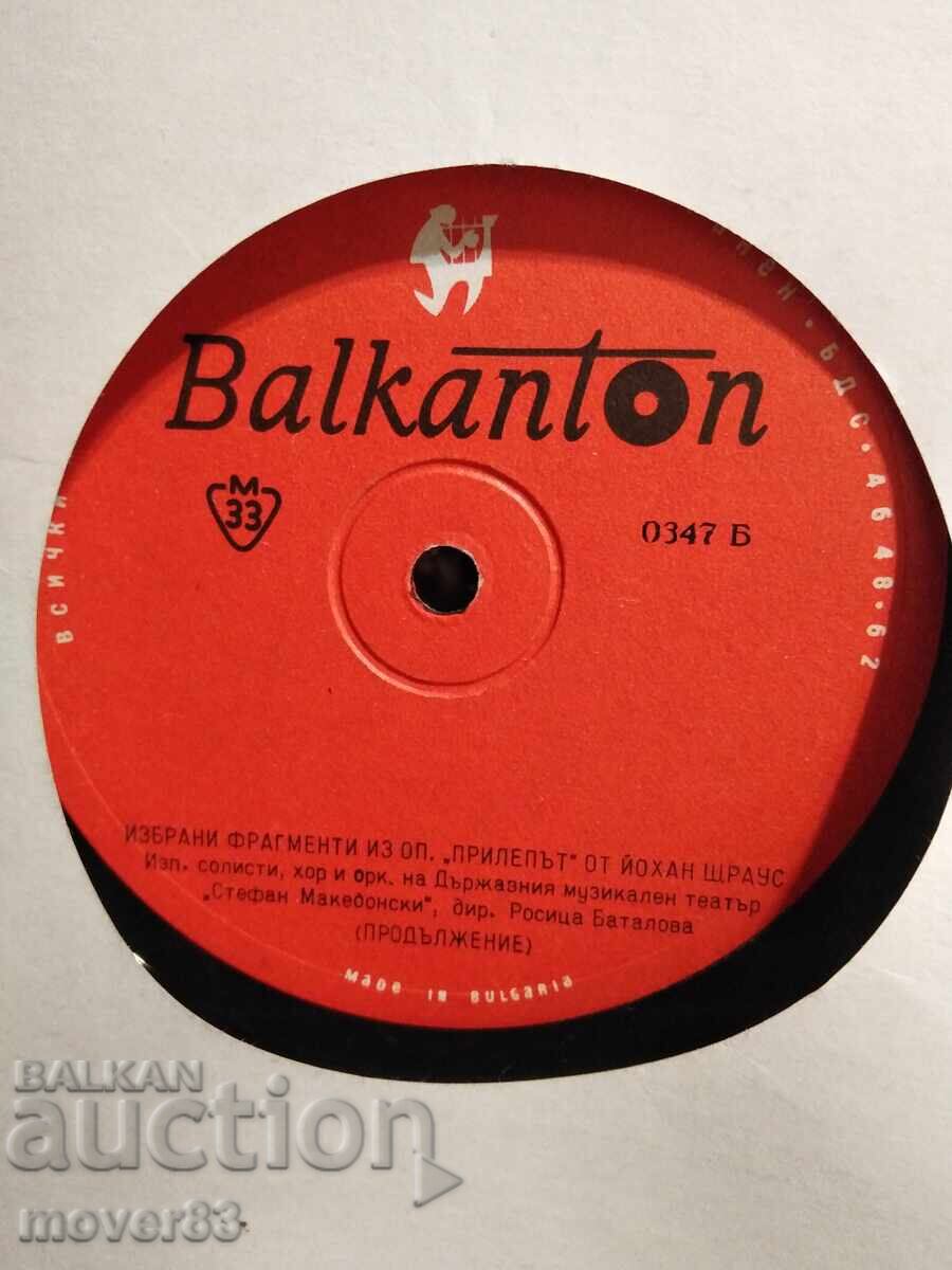 Delivery of Classic record. Johann Strauss. "Die Fledermaus" Delivery of Classic record. Johann Strauss. "Die Fledermaus"