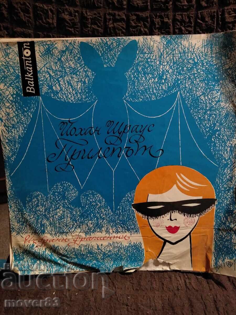 Classic record. Johann Strauss. "Die Fledermaus" Classic record. Johann Strauss. "Die Fledermaus"