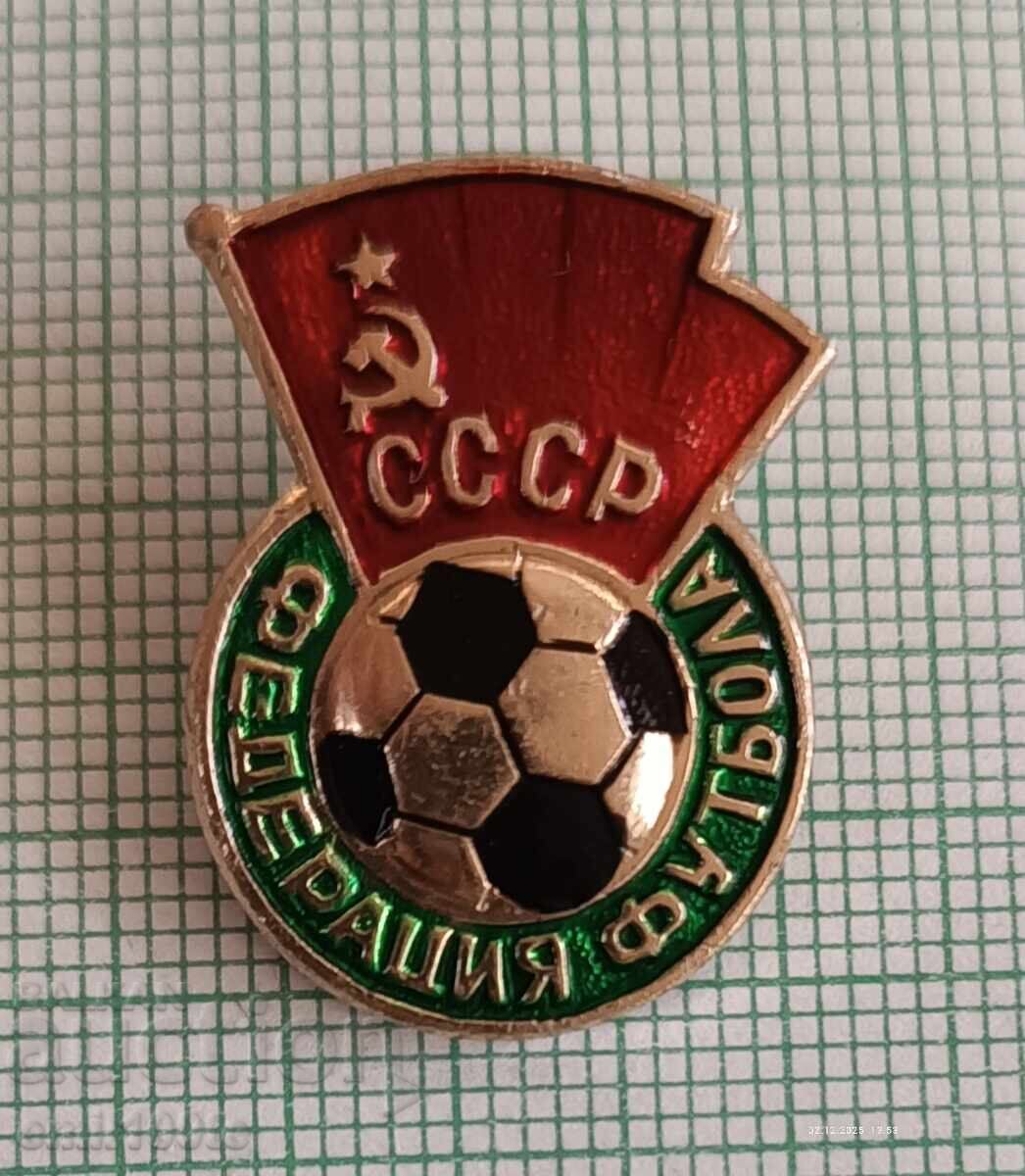 Σηματάκι - Ομοσπονδία Ποδοσφαίρου της ΕΣΣΔ Σηματάκι - Ομοσπονδία Ποδοσφαίρου της ΕΣΣΔ