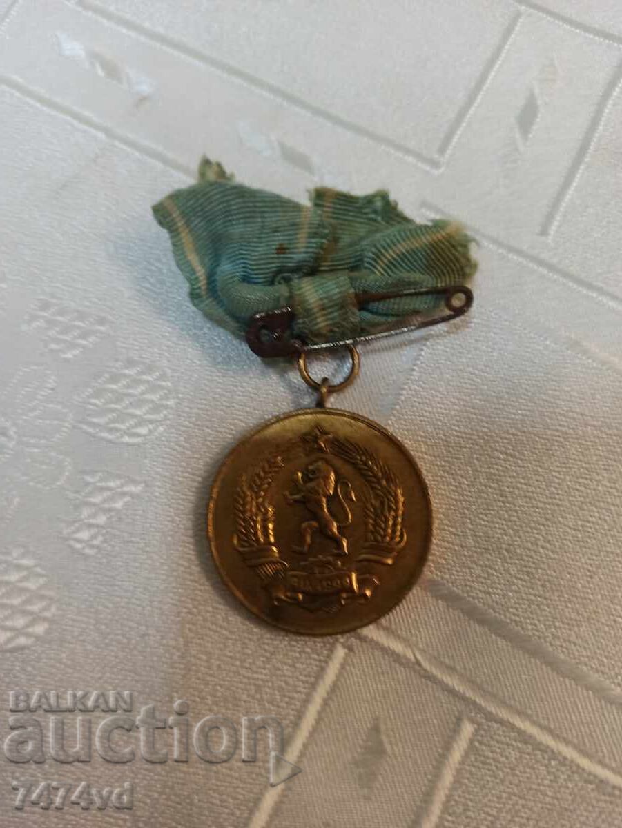 Medal "For Motherhood" with price 20.00 BGN | € 10.23