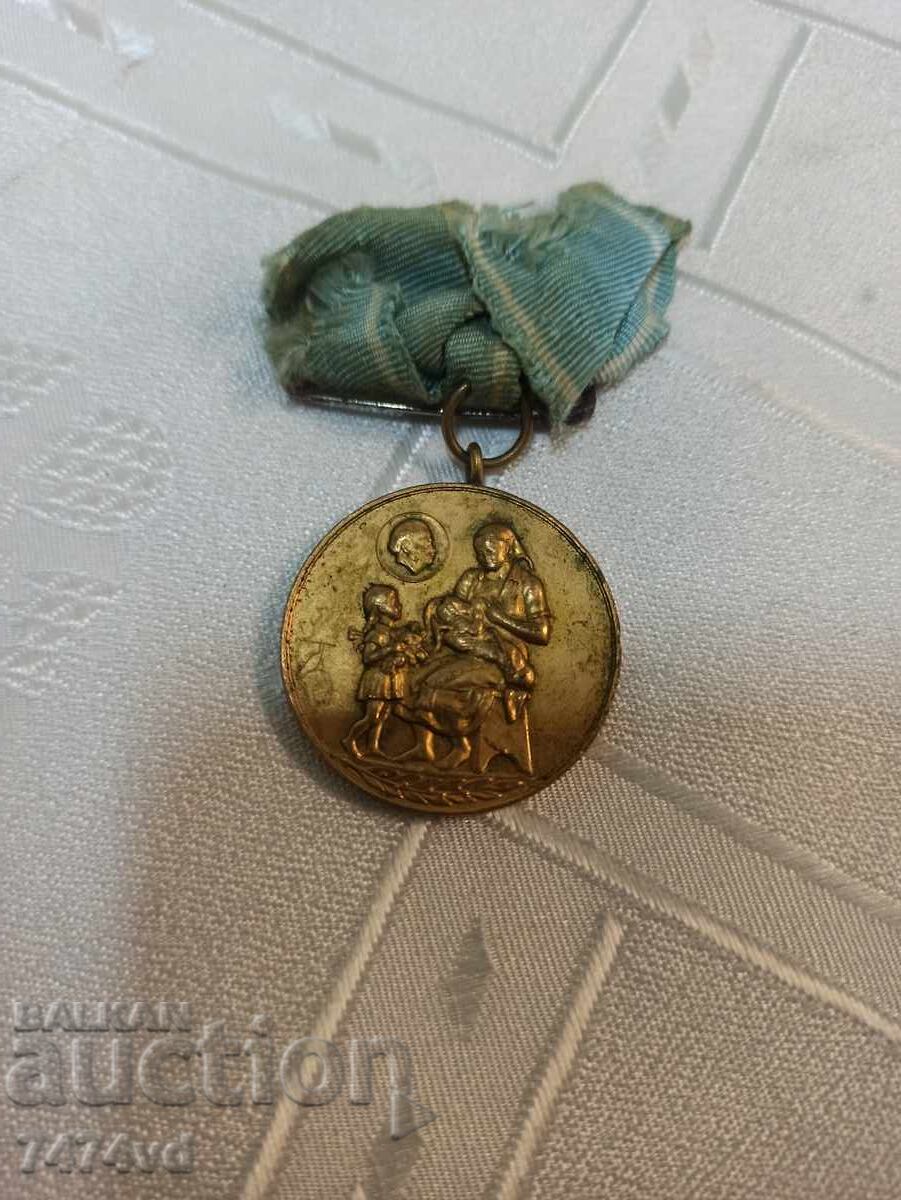 Medal "For Motherhood"