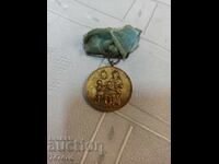 Medal "For Motherhood"