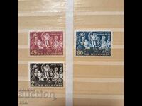 Bulgaria 1961 70th Anniversary of the 1st Congress of the BSDP