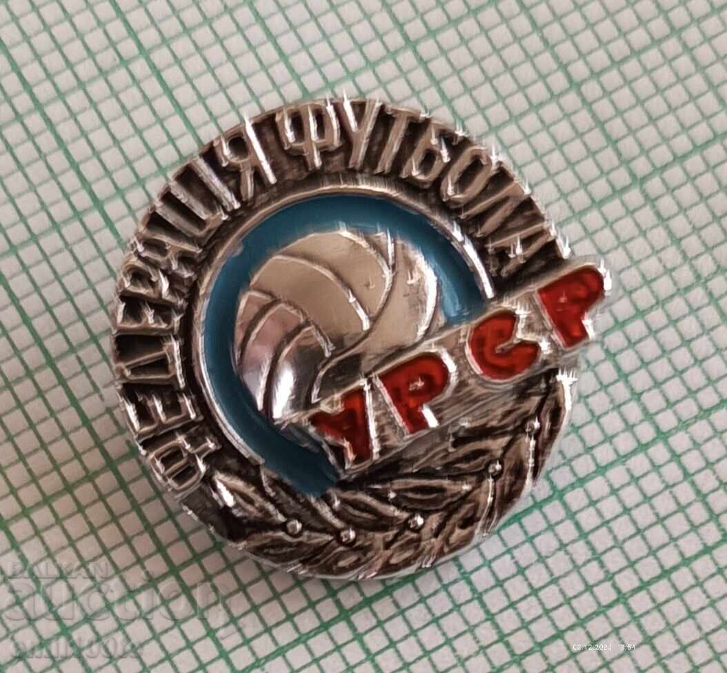 Badge - Football Federation of Ukraine USSR with price 4.00 BGN | € 2.05 Badge - Football Federation of Ukraine USSR with price 4.00 BGN | € 2.05