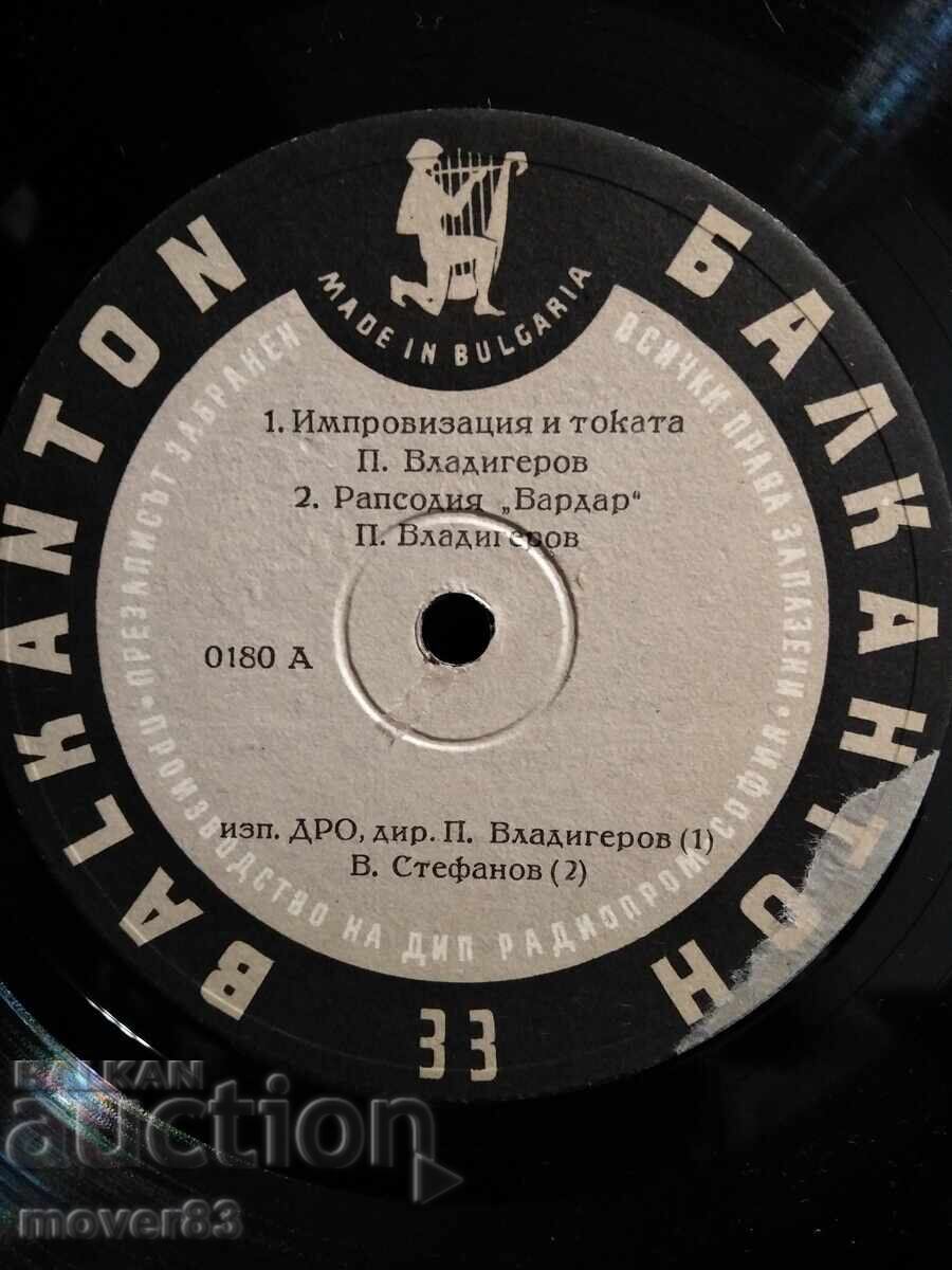 Auction Classic Record. Pancho Vladigerov Auction Classic Record. Pancho Vladigerov
