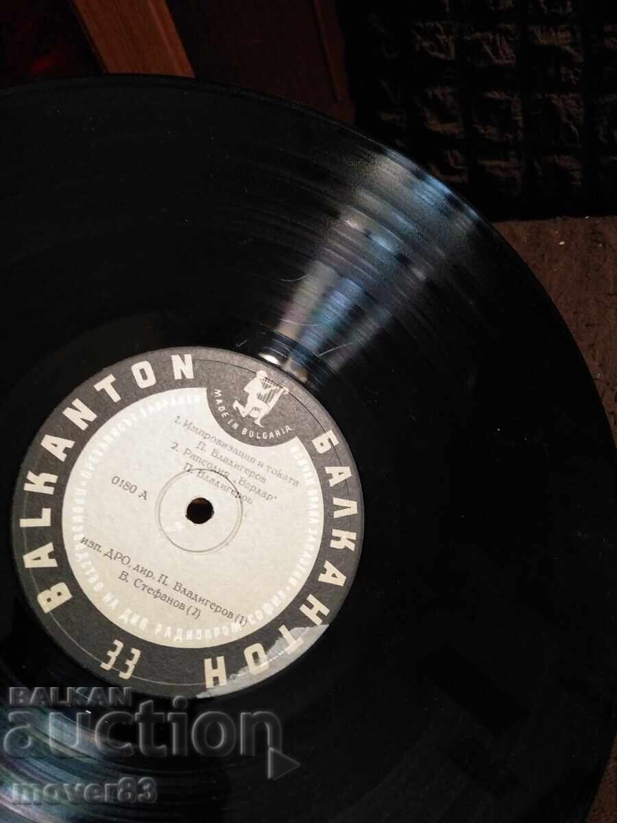 Classic Record. Pancho Vladigerov - 5 Classic Record. Pancho Vladigerov - 5