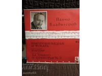 Πλάκα κλασική. Παντσο Βλαντιγκέροφ