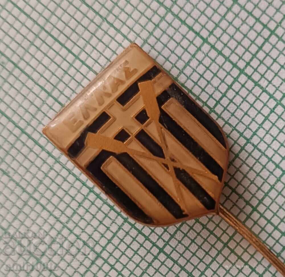 Licitație Emblemă - Federația de Pompe Funebre a Greciei