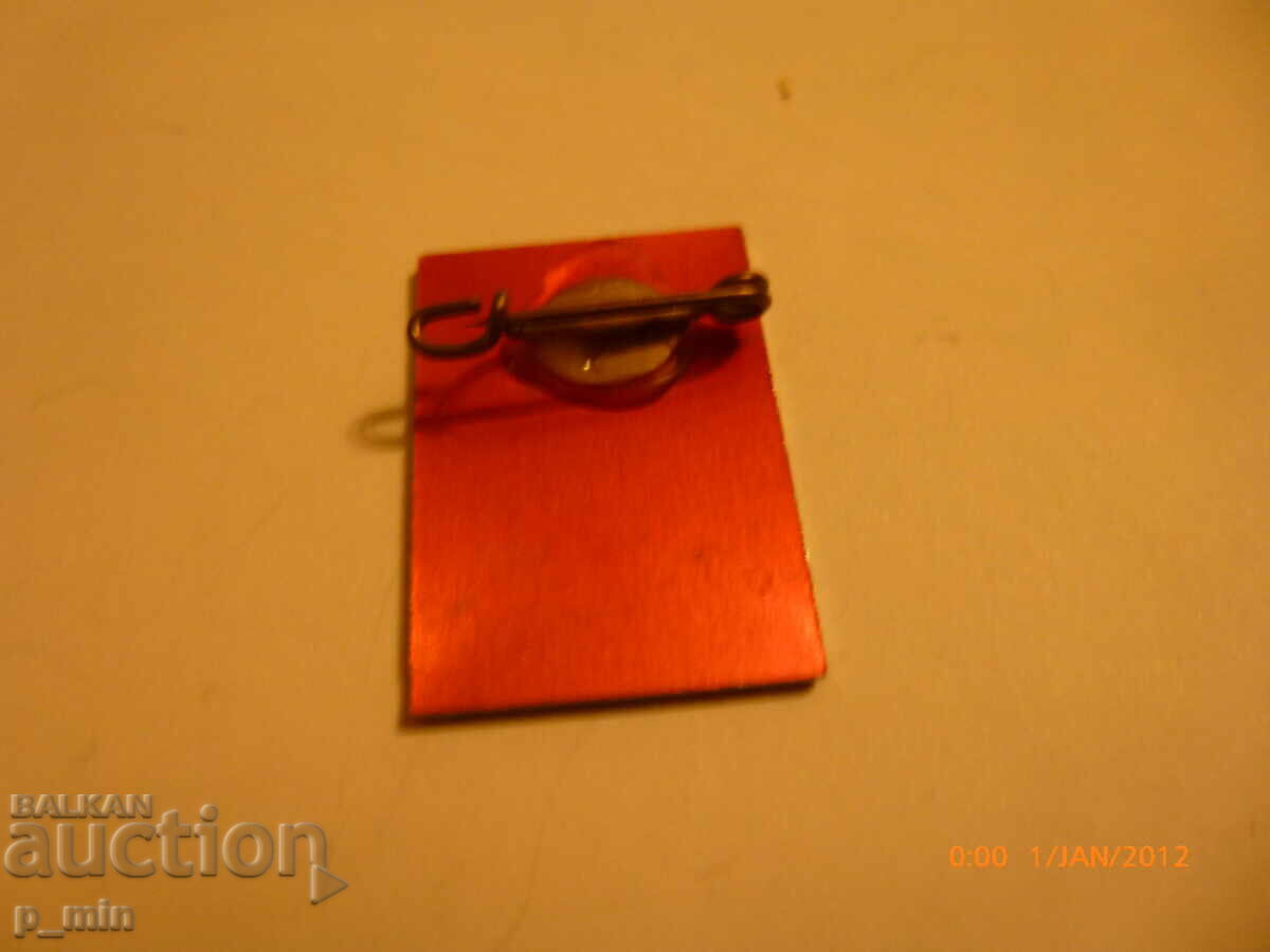 Σημαία στήθους - CGTP - INTERSINDIICAL με τιμή 4.00 BGN | € 2.05 Σημαία στήθους - CGTP - INTERSINDIICAL με τιμή 4.00 BGN | € 2.05