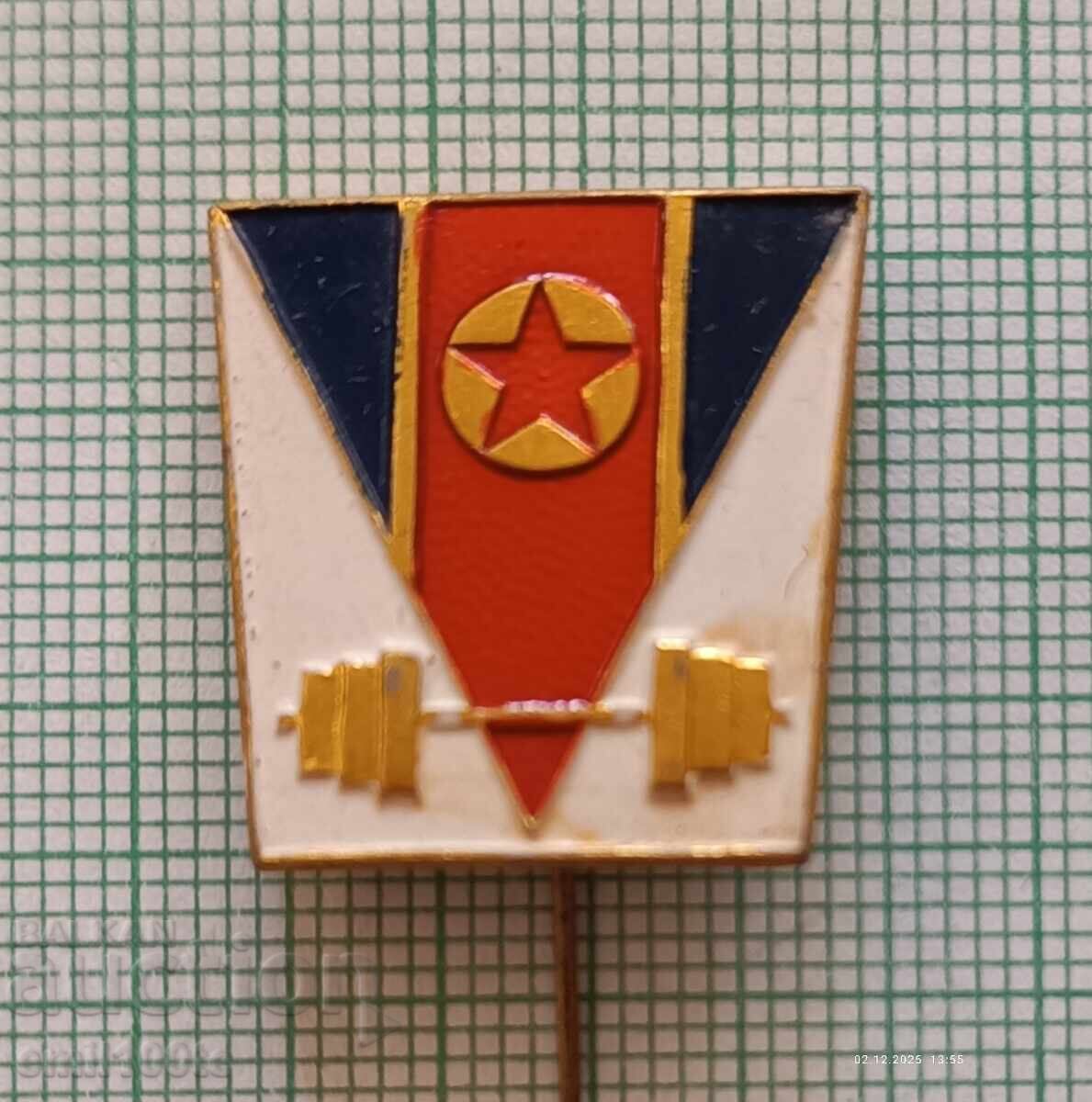 Badge - Weightlifting Federation (Weightlifting) North Korea with price 5.00 BGN | € 2.56 Badge - Weightlifting Federation (Weightlifting) North Korea with price 5.00 BGN | € 2.56