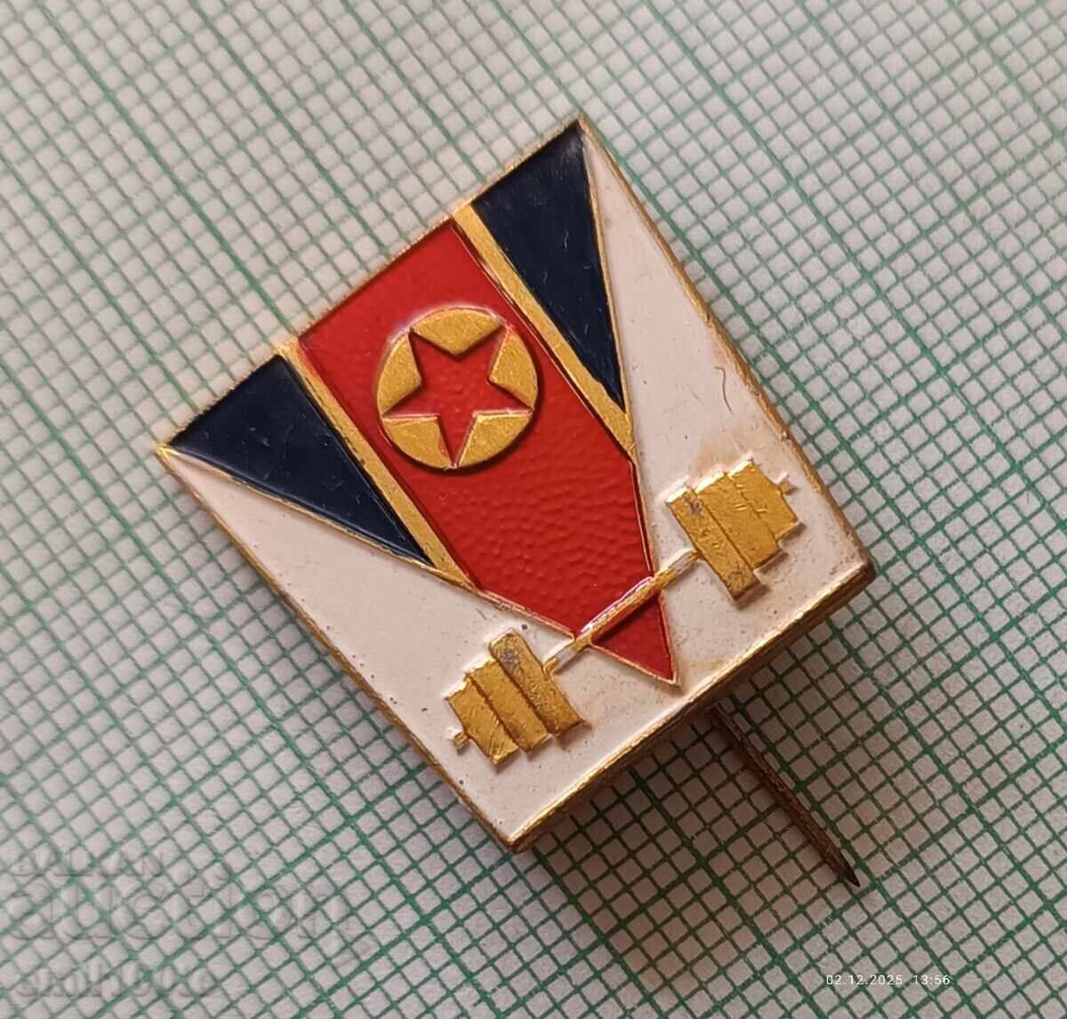 Delivery of Badge - Weightlifting Federation (Weightlifting) North Korea Delivery of Badge - Weightlifting Federation (Weightlifting) North Korea