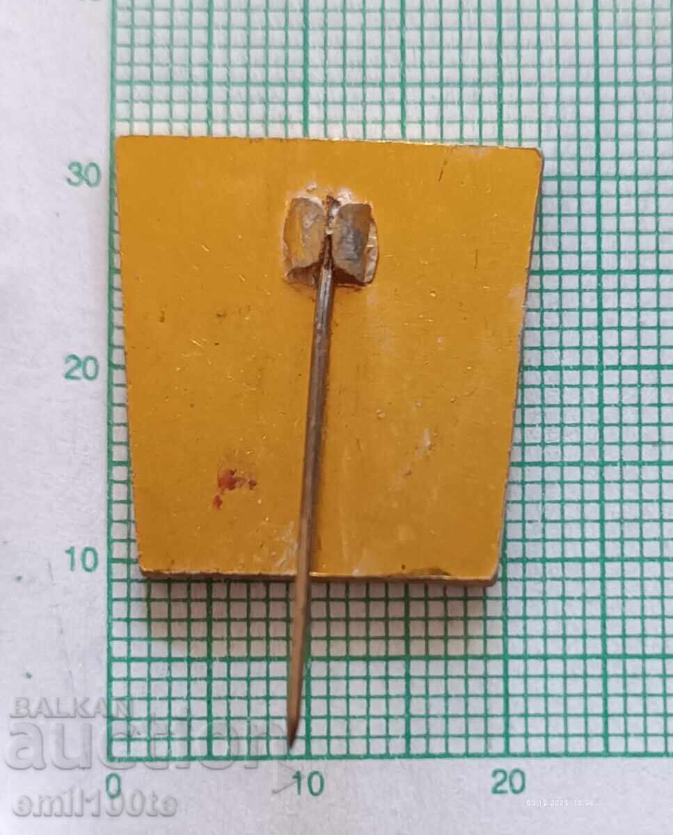 Badge - Weightlifting Federation (Weightlifting) North Korea - 5 Badge - Weightlifting Federation (Weightlifting) North Korea - 5