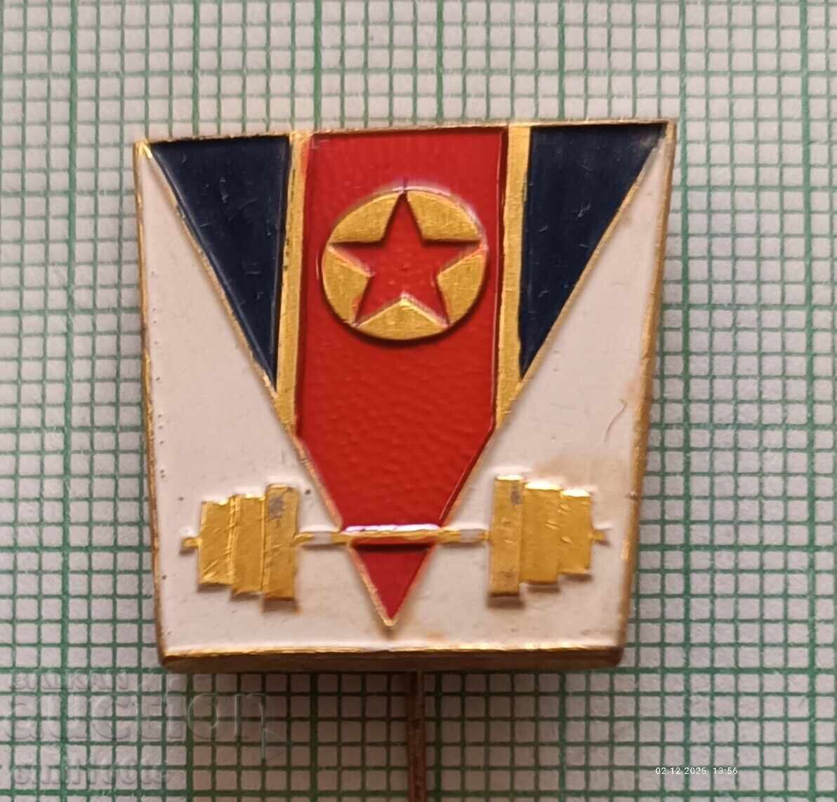 Badge - Weightlifting Federation (Weightlifting) North Korea Badge - Weightlifting Federation (Weightlifting) North Korea