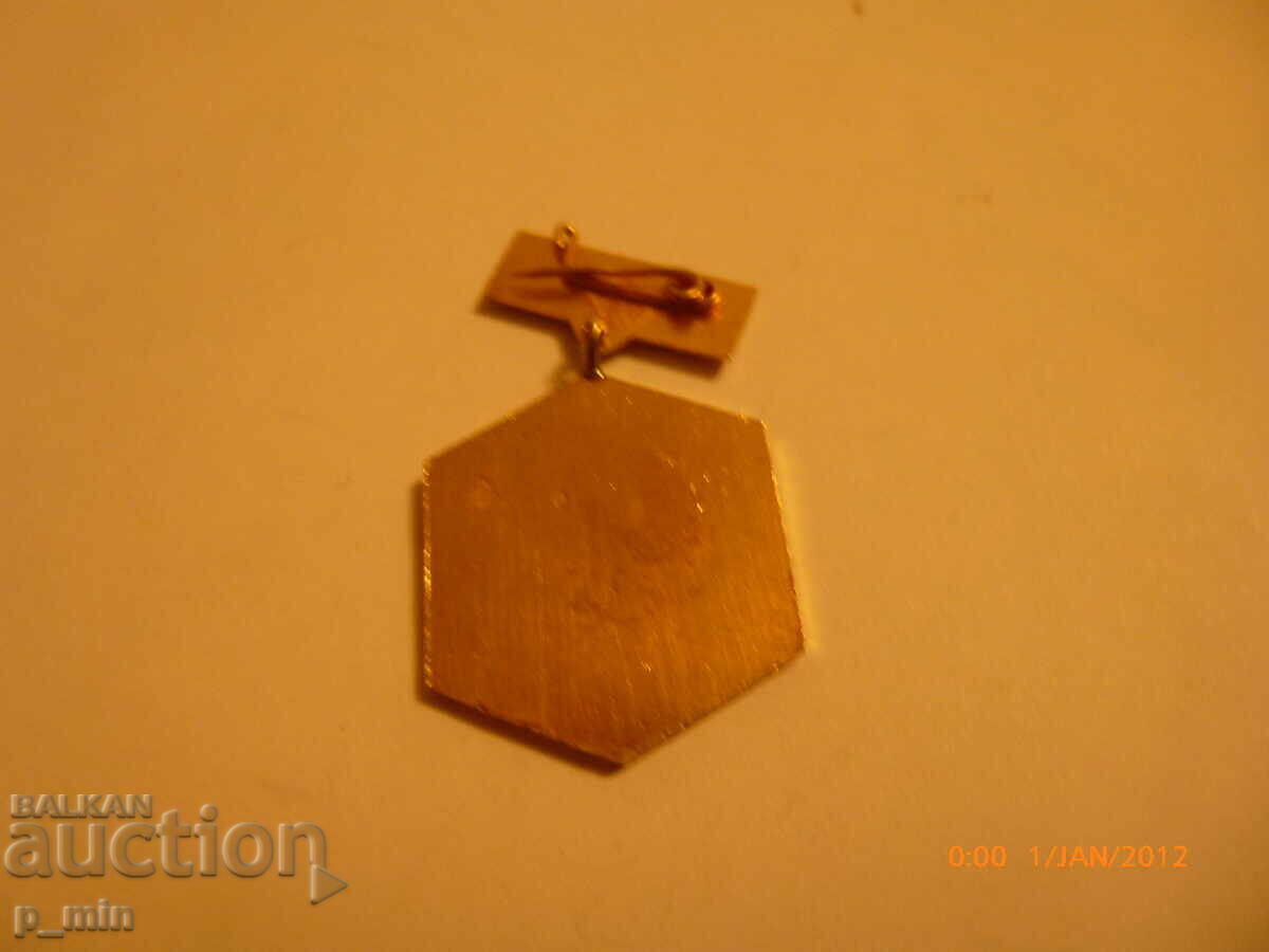 badge with price 800.00 BGN | € 409.03 badge with price 800.00 BGN | € 409.03