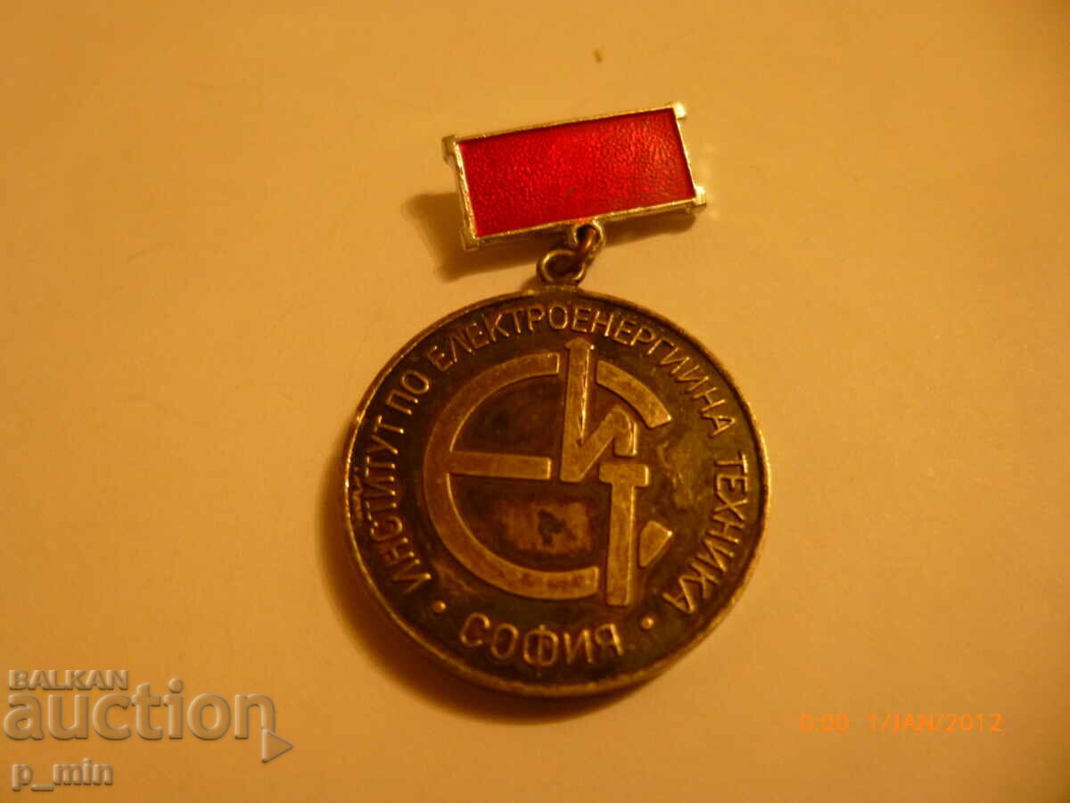 Σηματάκι στήθους - Για διακρίσεις στην ανάπτυξη της ΤΠΕ Σηματάκι στήθους - Για διακρίσεις στην ανάπτυξη της ΤΠΕ