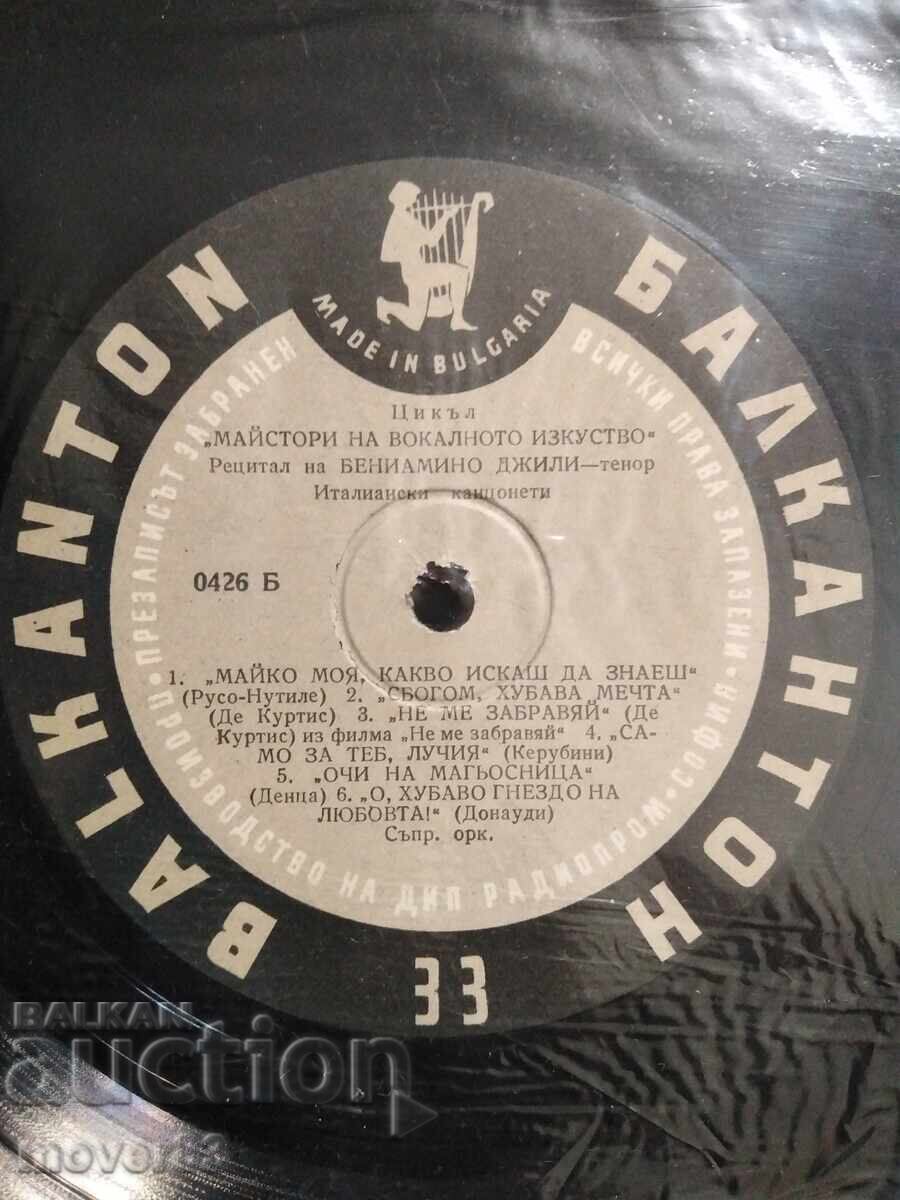 Δημοπρασία Κλασικός δίσκος. Beniamino Gigli Δημοπρασία Κλασικός δίσκος. Beniamino Gigli