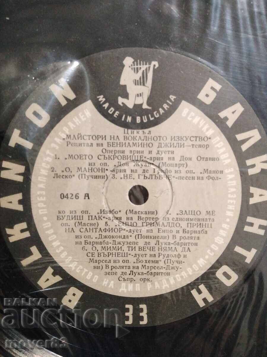 Παράδοση Κλασικός δίσκος. Beniamino Gigli Παράδοση Κλασικός δίσκος. Beniamino Gigli