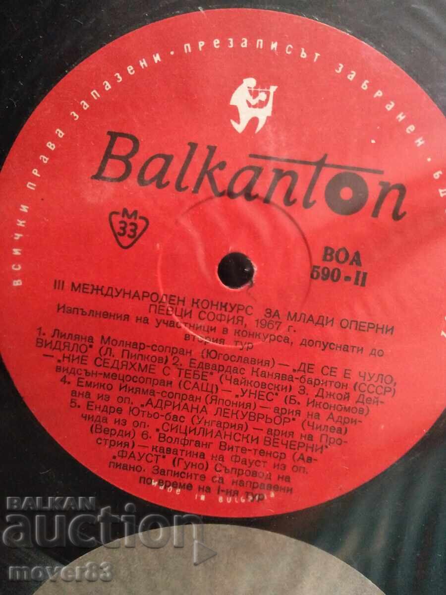 Δημοπρασία Κλασικό δίσκος. Διαγωνισμός τραγουδιστών όπερας