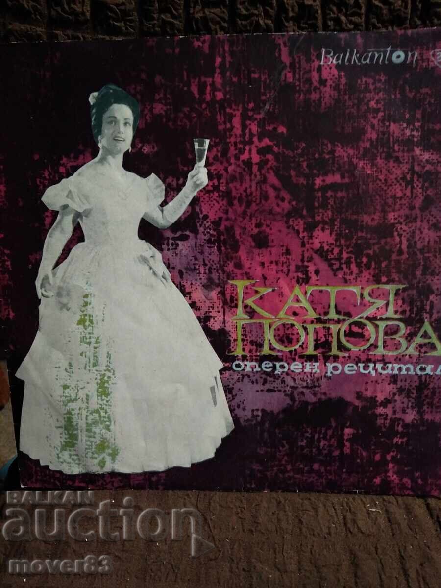 Κλασικός δίσκος. Κάτια Ποπόβα. Όπερα