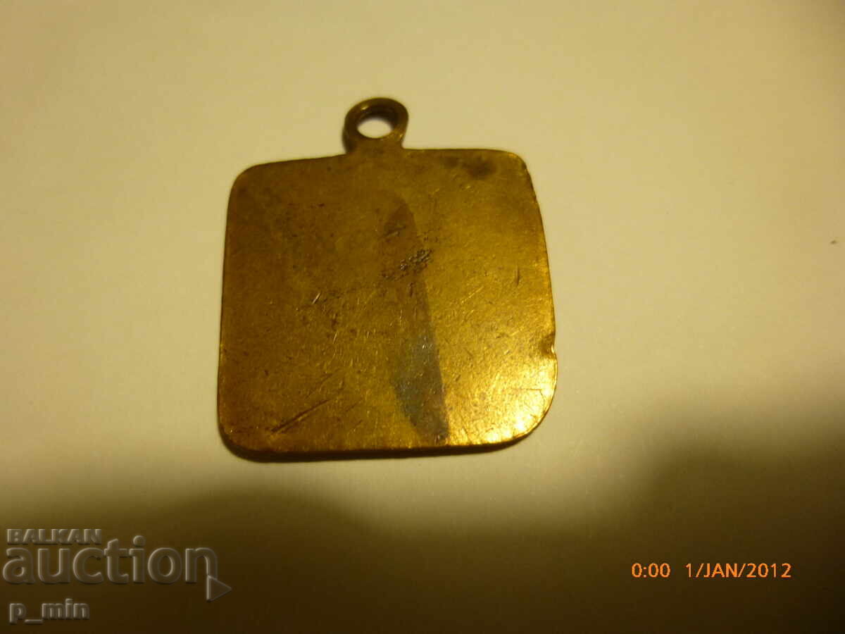 нагръден знак - НЛРС-За унищожен вреден дивеч с цена 10.00 лв. | € 5.11