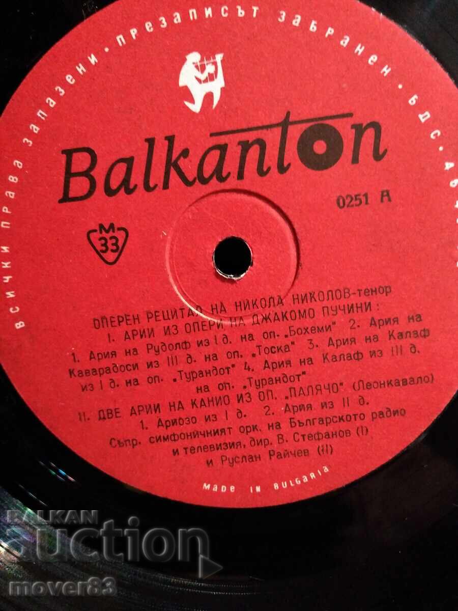 Licitație Placă clasică. Nicolae Nicolov. Arii