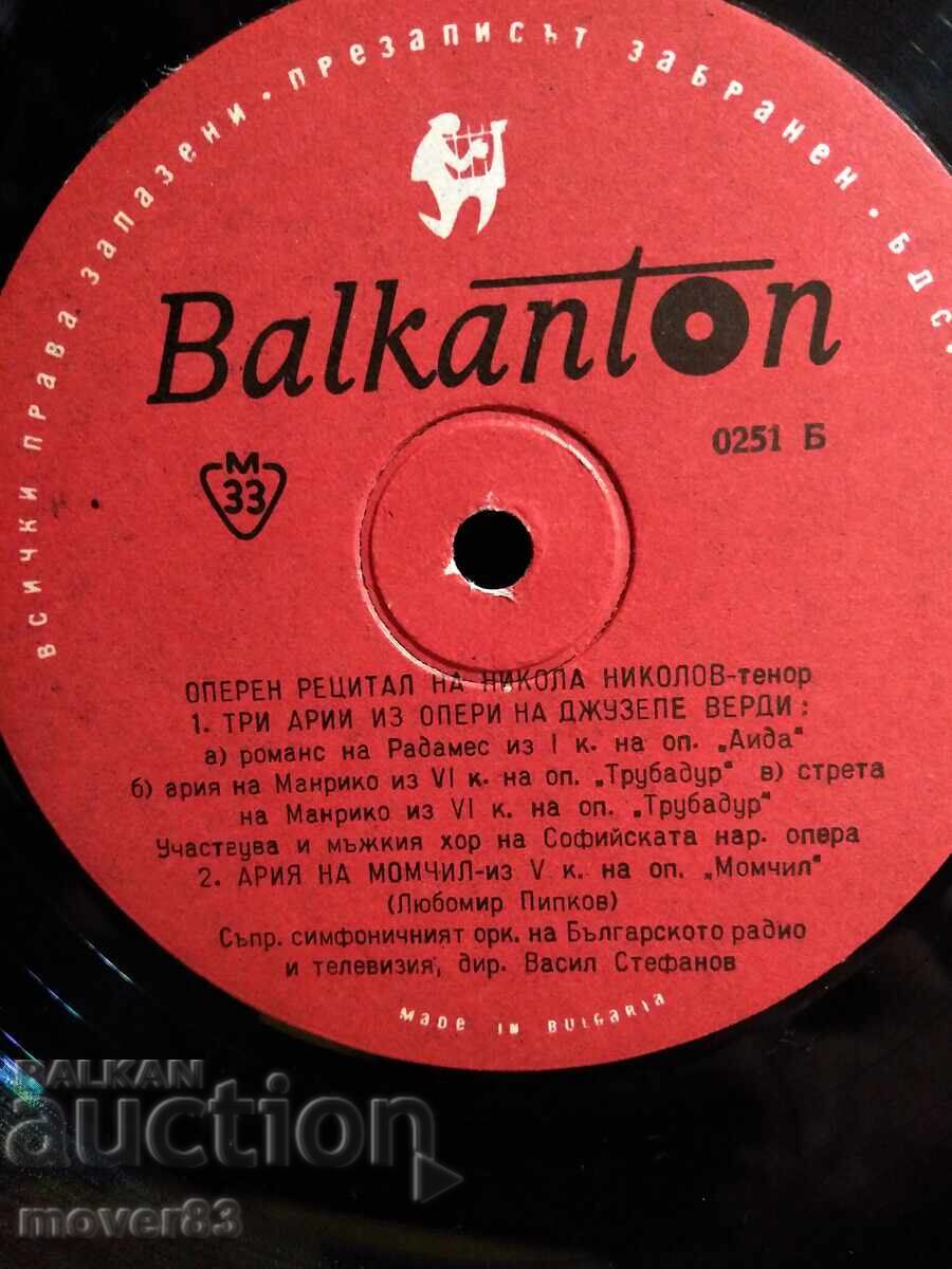 Livrarea Placă clasică. Nicolae Nicolov. Arii