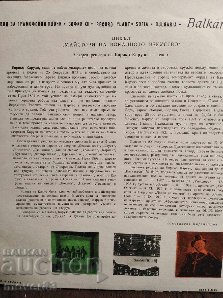 Classic Record. Enrico Caruso. Opera with price 0.89 BGN | € 0.46 Classic Record. Enrico Caruso. Opera with price 0.89 BGN | € 0.46