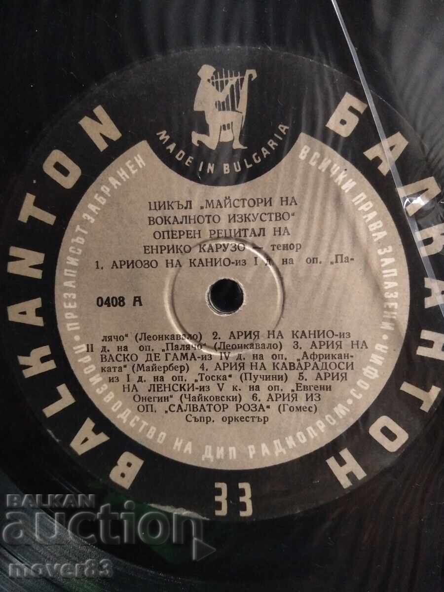 Delivery of Classic Record. Enrico Caruso. Opera Delivery of Classic Record. Enrico Caruso. Opera