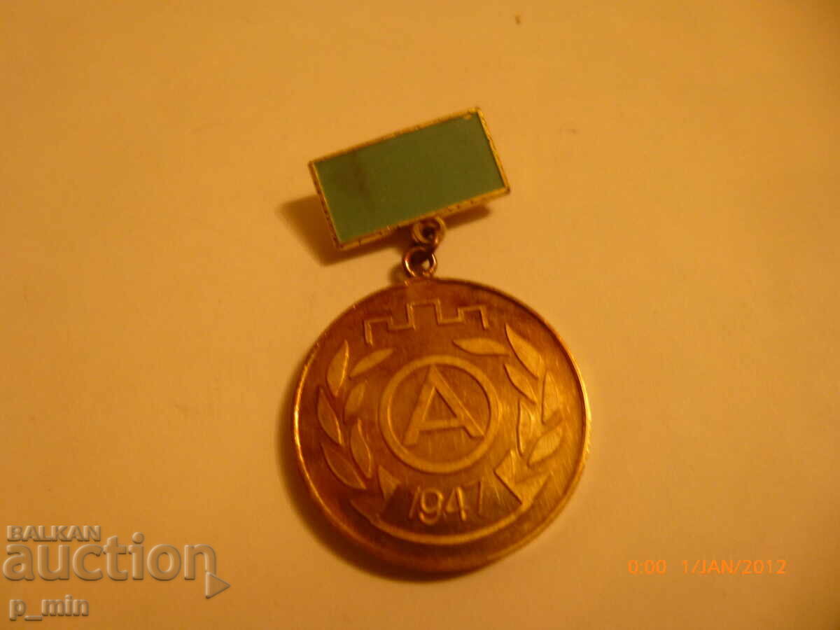 нагръден знак - За заслуга Академик 1947