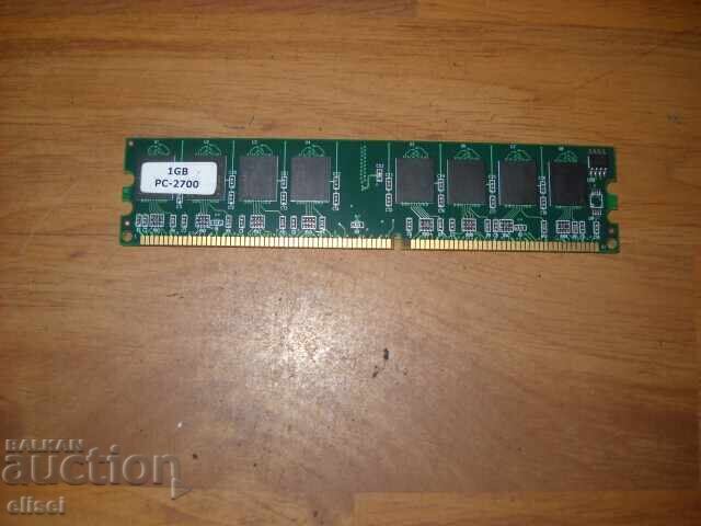 3.Ram DDR 333 MHz,PC-2700,1Gb,takeMS.Работи само на компютри