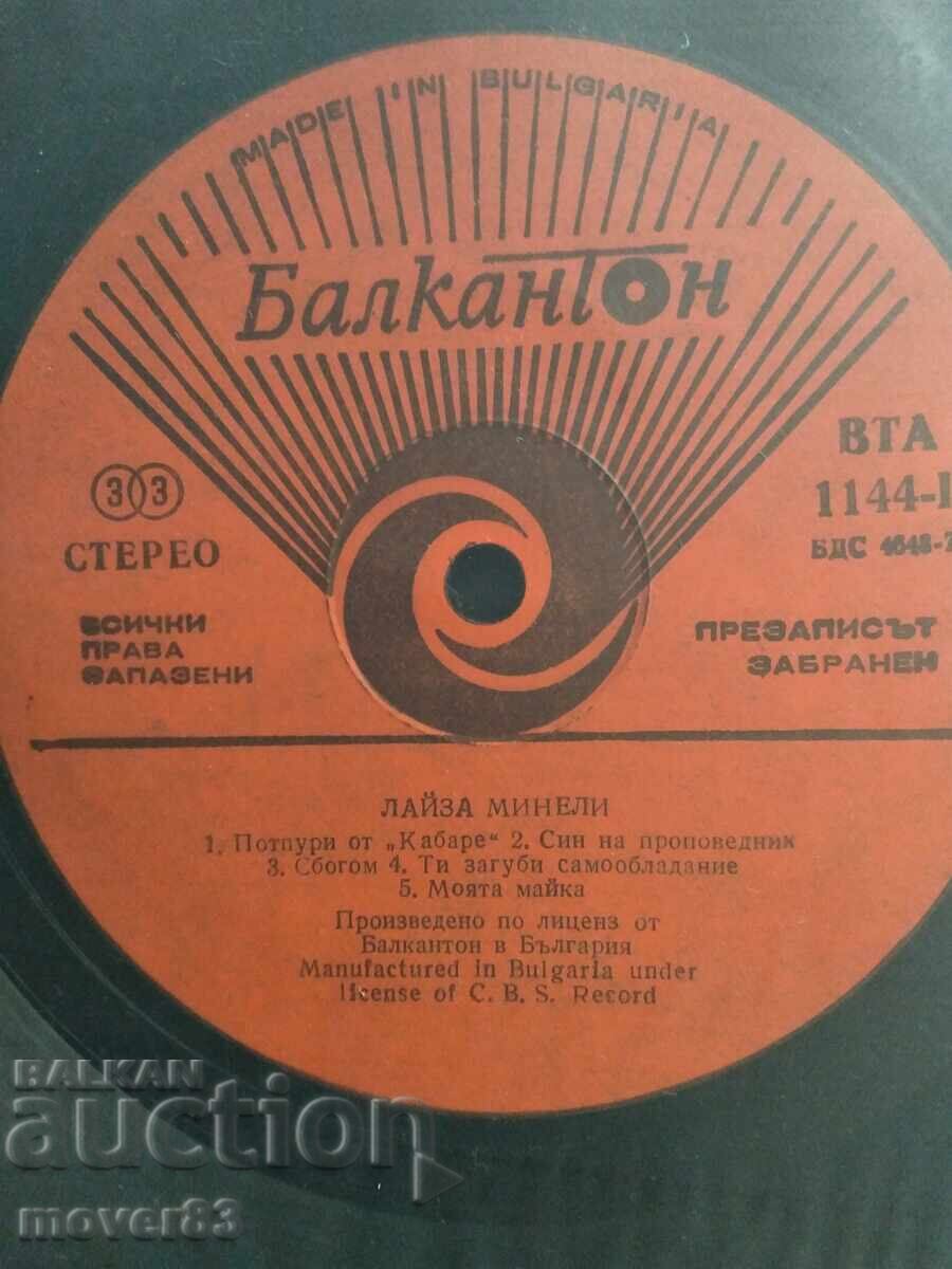 Auction  Record. Liza Minnelli